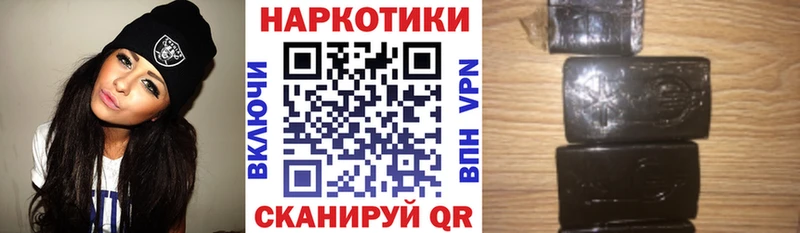 Купить закладку СОЛЬ  Каннабис  Мефедрон  ГАШ  Жигулёвск