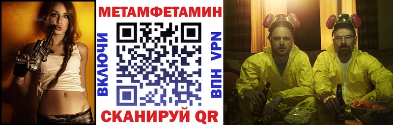 АМФЕТАМИН 97% Жигулёвск