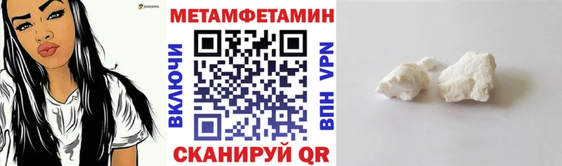 АМФЕТАМИН 98%  Купить где  Жигулёвск 