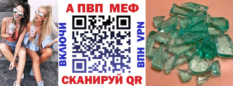A PVP крисы CK  Купить  Жигулёвск 
