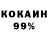 КОКАИН Колумбийский Renata C.
