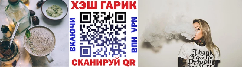 Купить закладки  Жигулёвск  Cannafood марихуана 