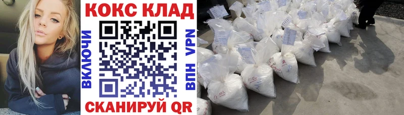 КОКАИН FishScale  Купить  Жигулёвск 