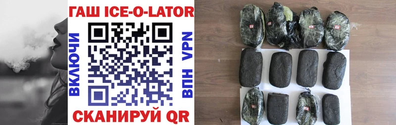 Купить где  Жигулёвск  ГАШ убойный 