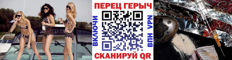 ГЕРОИН афганец  Купить  Жигулёвск 