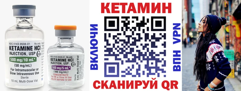 Купить Жигулёвск КЕТАМИН VHQ
