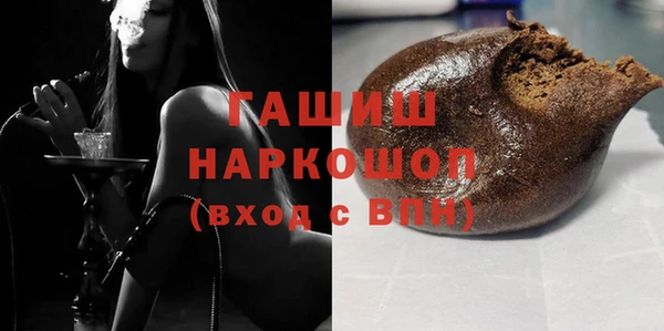 кокаин Краснослободск