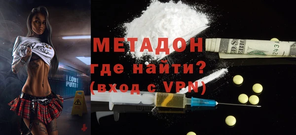 кокаин Краснослободск