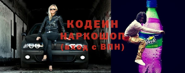 гашиш Красноперекопск