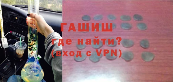 кокаин Краснослободск