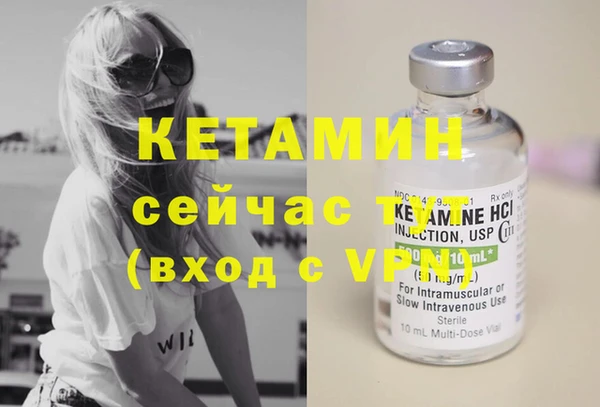 кокаин Краснослободск
