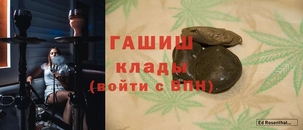 гашиш Красноперекопск