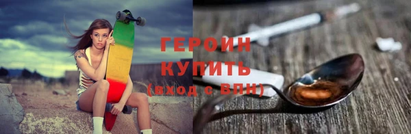 кокаин Краснослободск