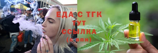 кокаин Краснослободск