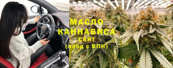 кокаин Краснослободск