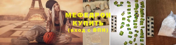 кокаин Краснослободск