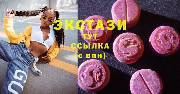кокаин Краснослободск