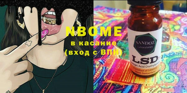 кокс Краснотурьинск