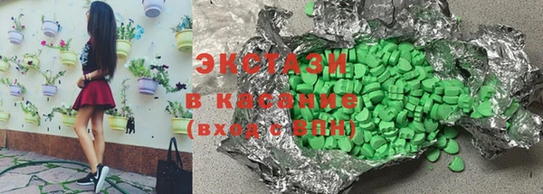кокаин Краснослободск