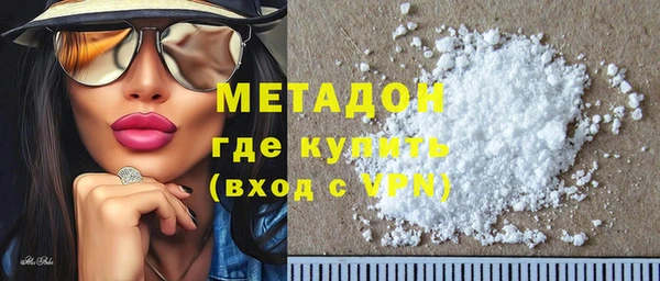 гашиш Красноперекопск