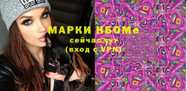 гашиш Красноперекопск