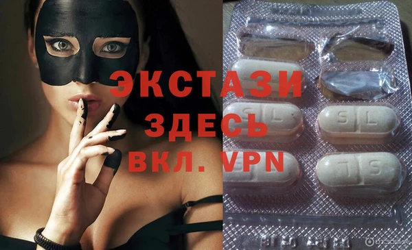 кокаин Краснослободск