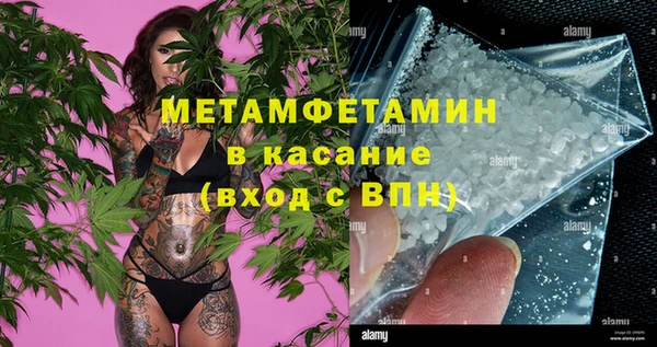 кокаин Краснослободск