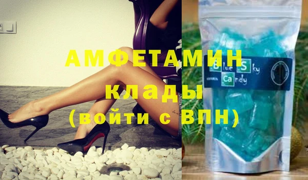 кокаин Краснослободск