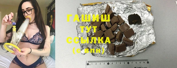 гашиш Красноперекопск