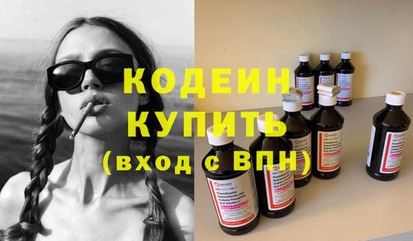 гашиш Красноперекопск