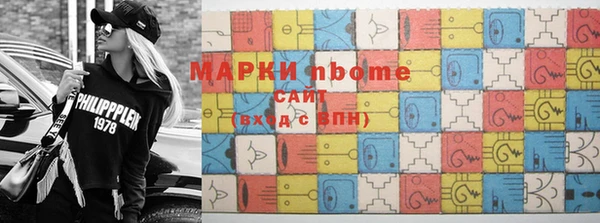 гашиш Красноперекопск