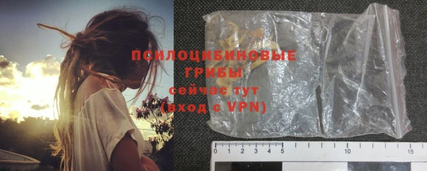 гашиш Красноперекопск