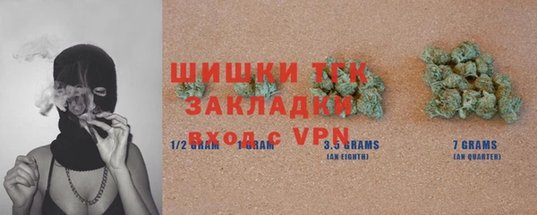 гашиш Красноперекопск