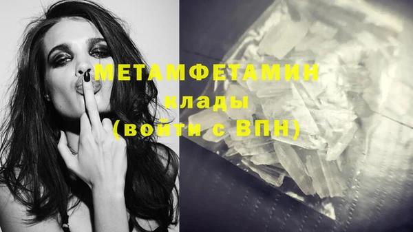 кокаин Краснослободск