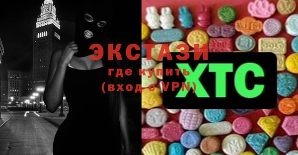 гашиш Красноперекопск