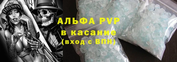 гашиш Красноперекопск
