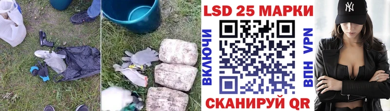 ЛСД экстази кислота Купить закладки Жигулёвск