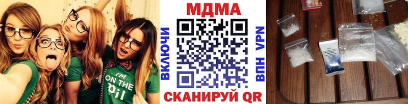 Купить где  Жигулёвск  MDMA VHQ 