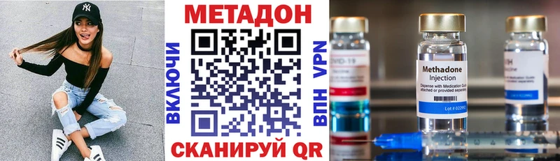 МЕТАДОН белоснежный  Купить закладки  Жигулёвск 
