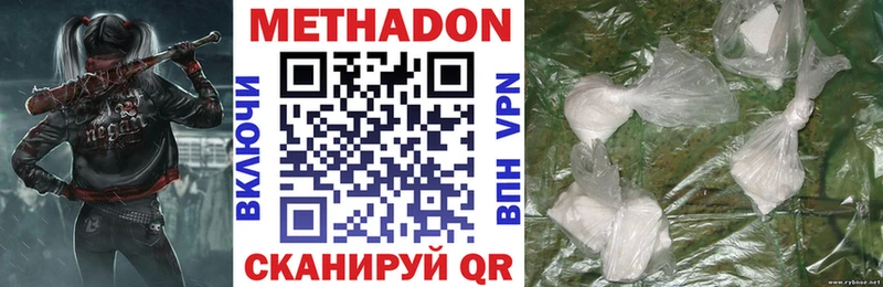 Метадон мёд Жигулёвск