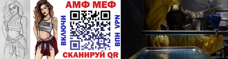 Купить  Жигулёвск  Метамфетамин винт 