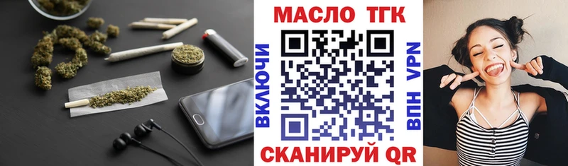 Купить где  Жигулёвск  Дистиллят ТГК вейп 